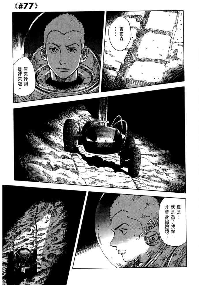 第179页