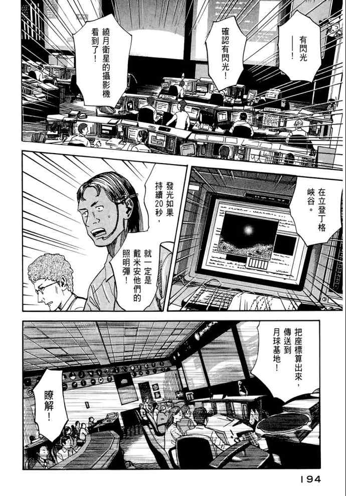 第192页