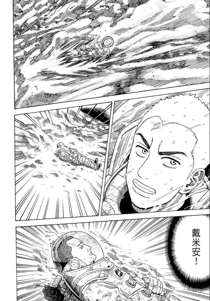 第194页
