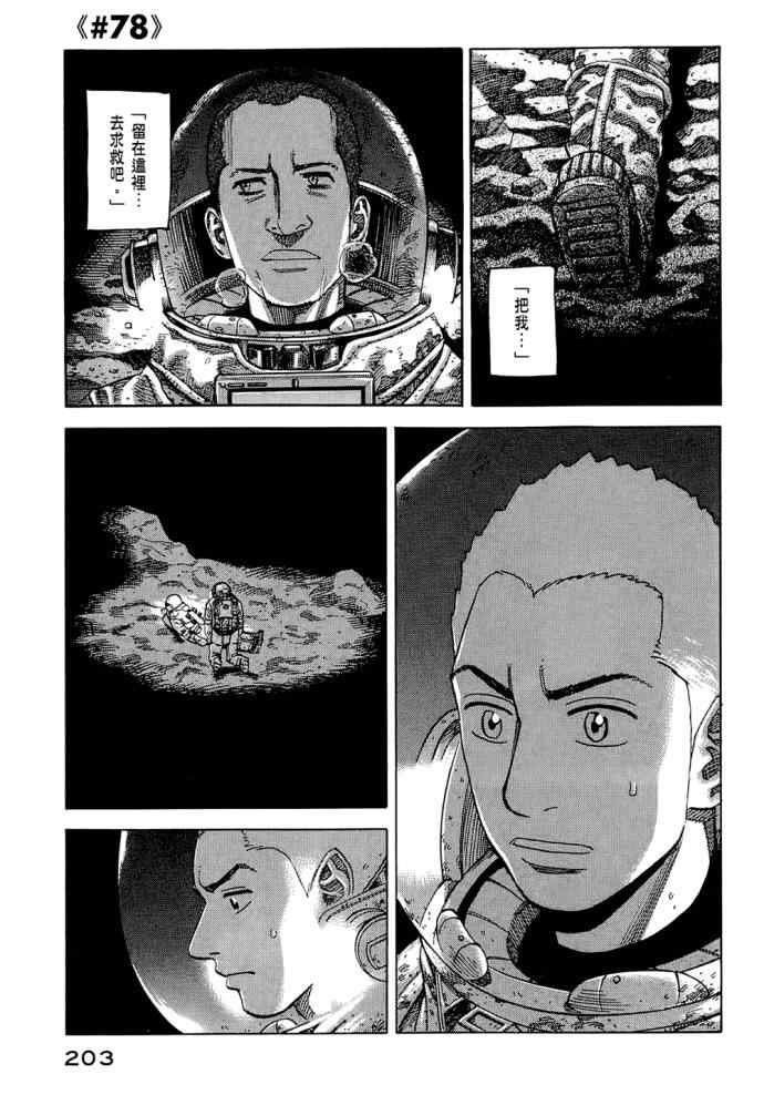 第201页