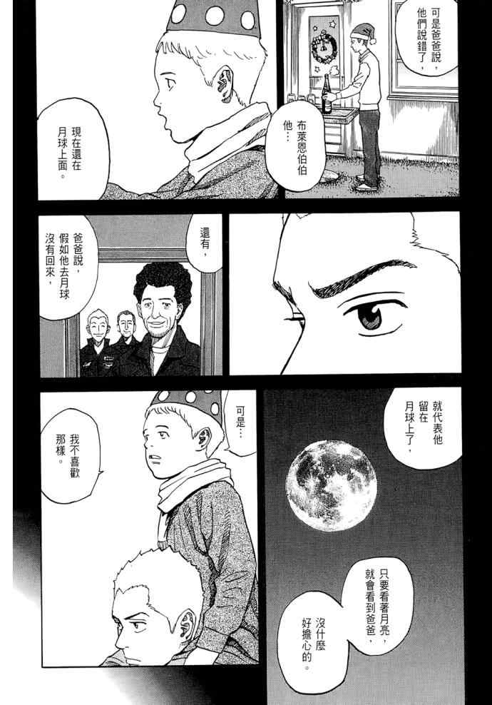 第207页