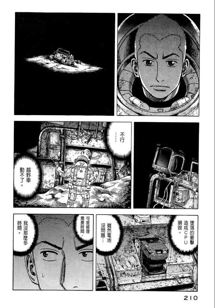 第208页