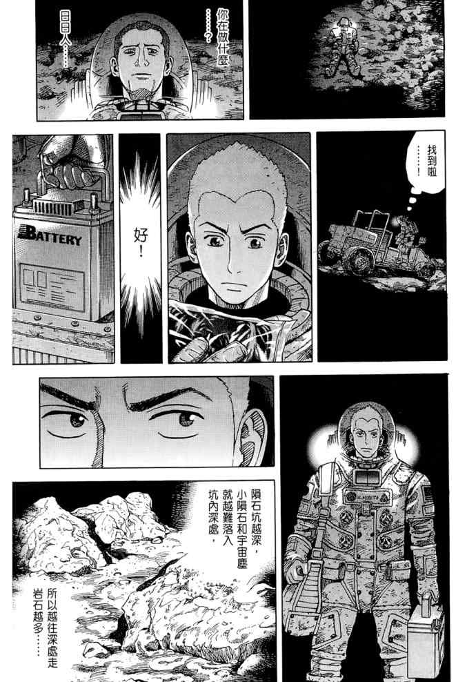 第209页