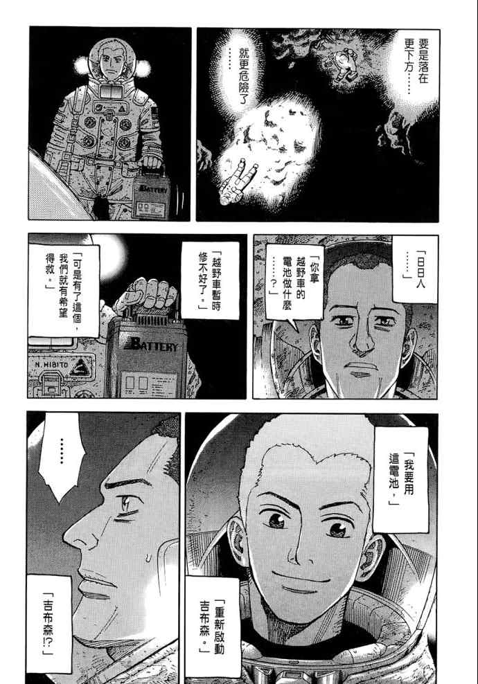第210页