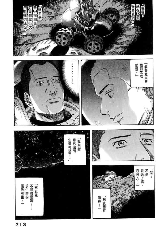 第211页