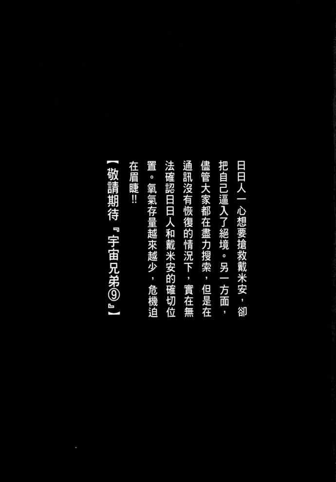 第221页