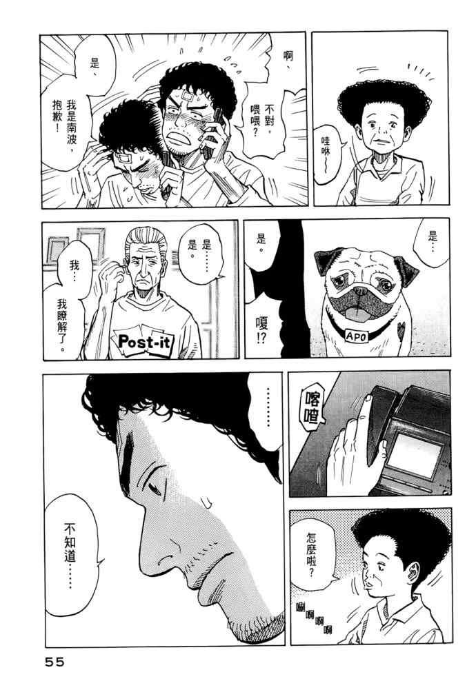 第56页