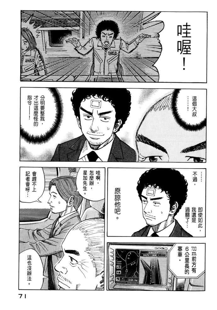 第72页
