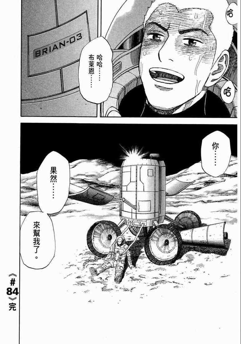 第135页