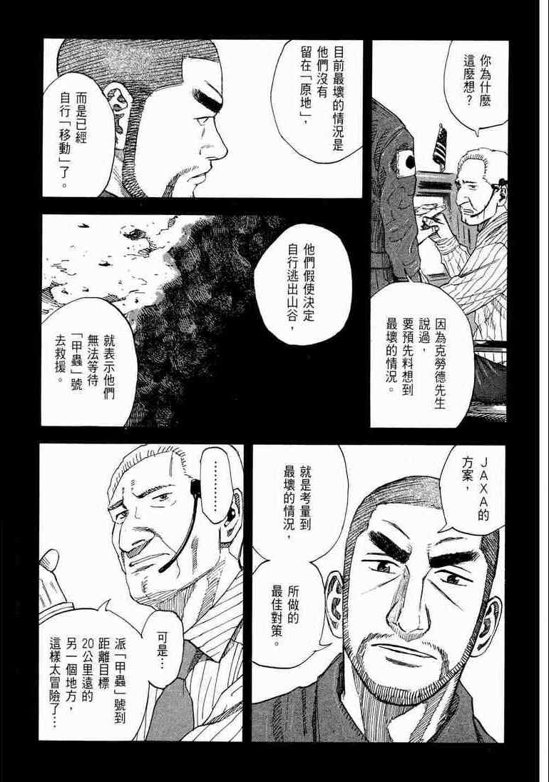 第145页