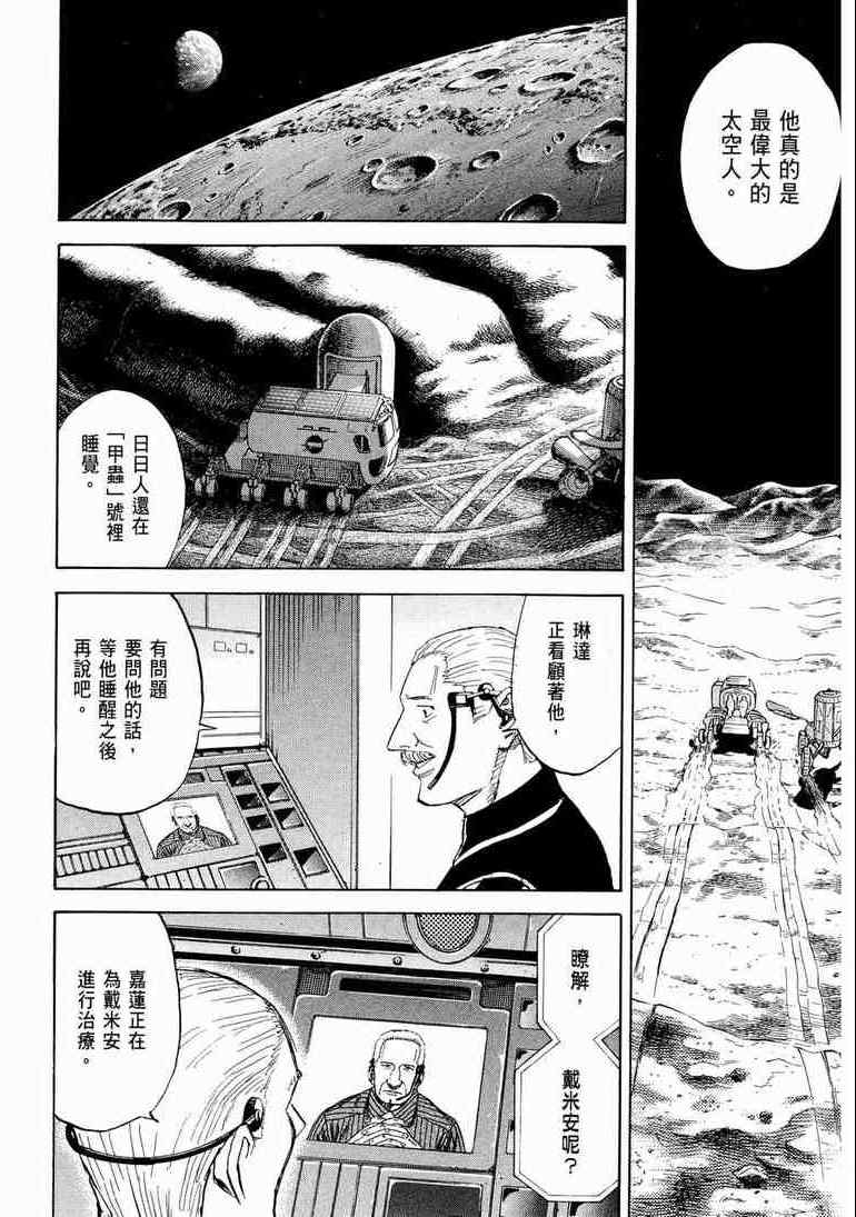 第167页
