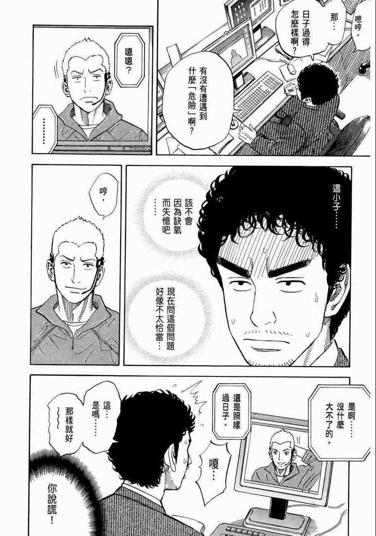 第175页