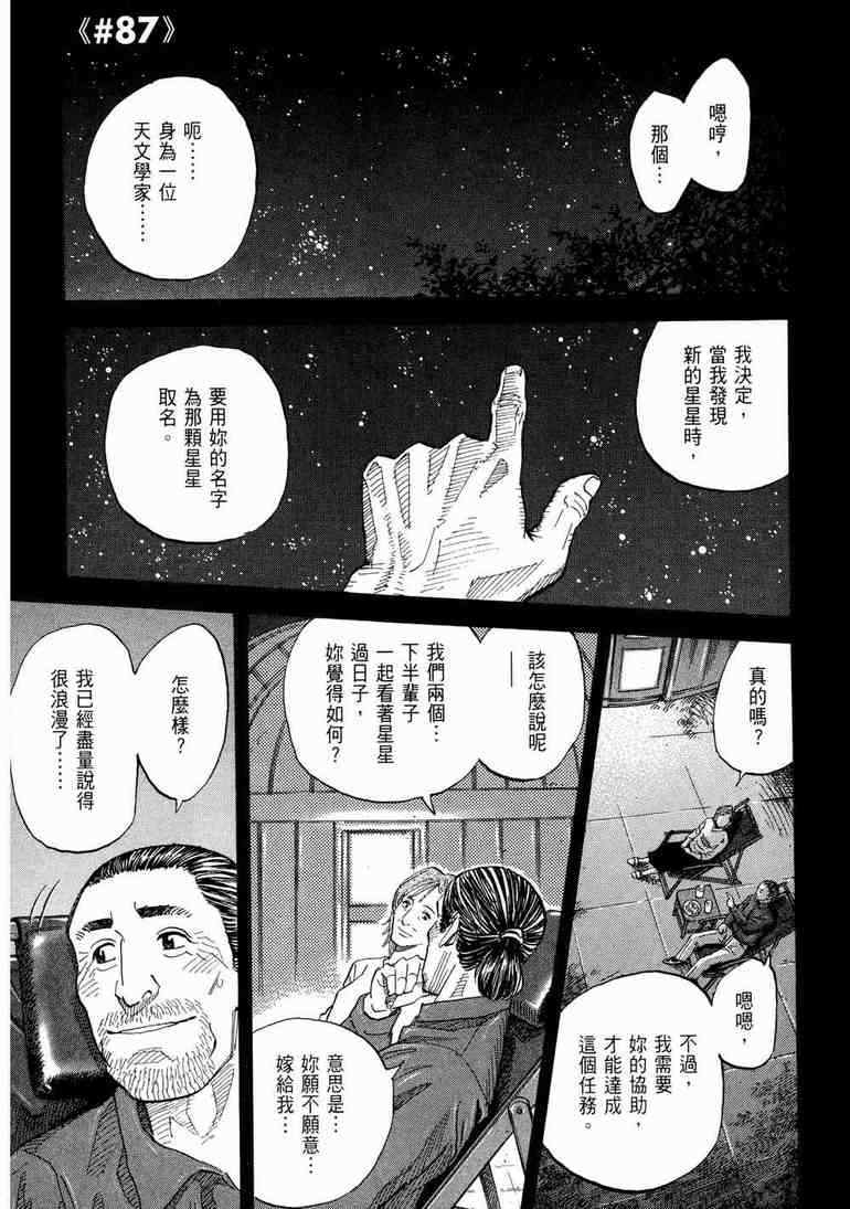第182页