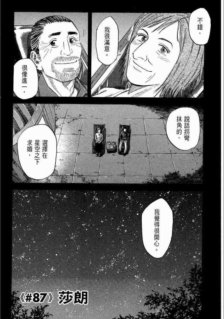 第183页