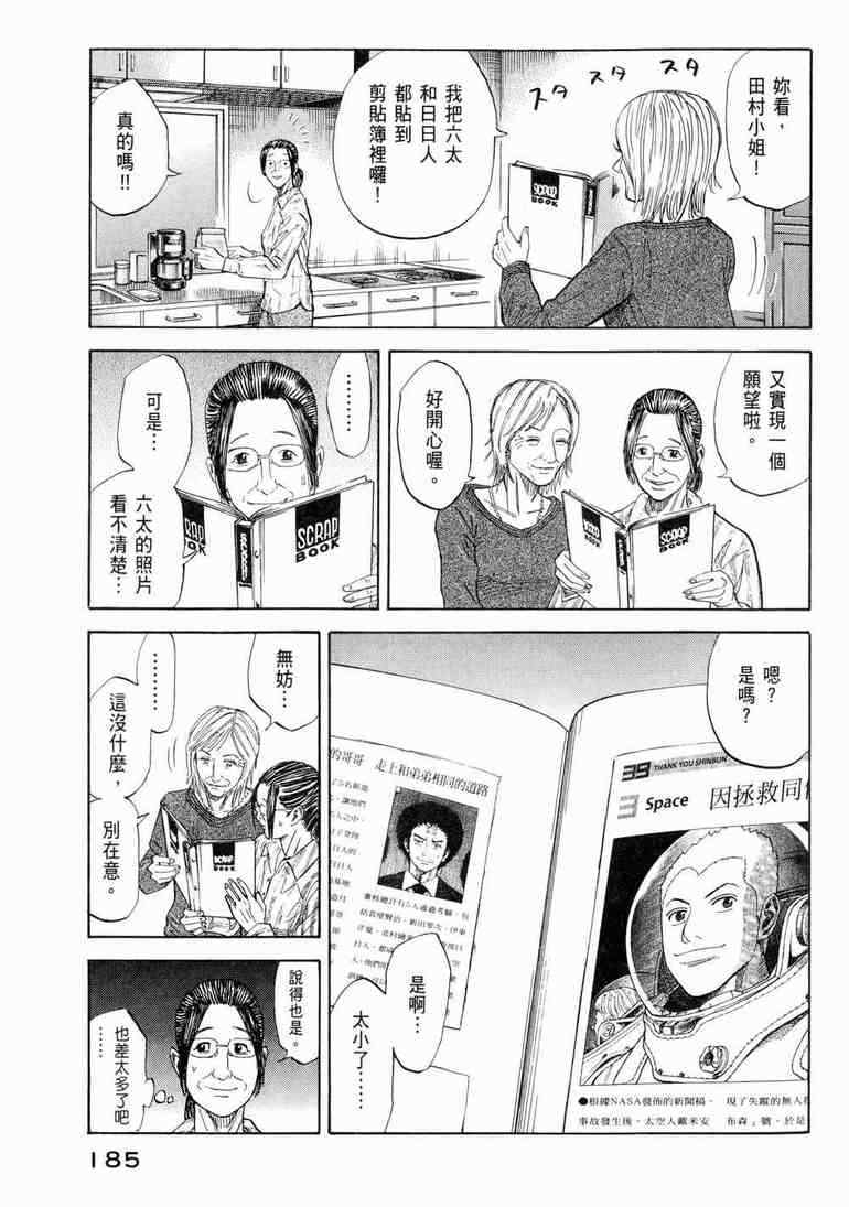第186页