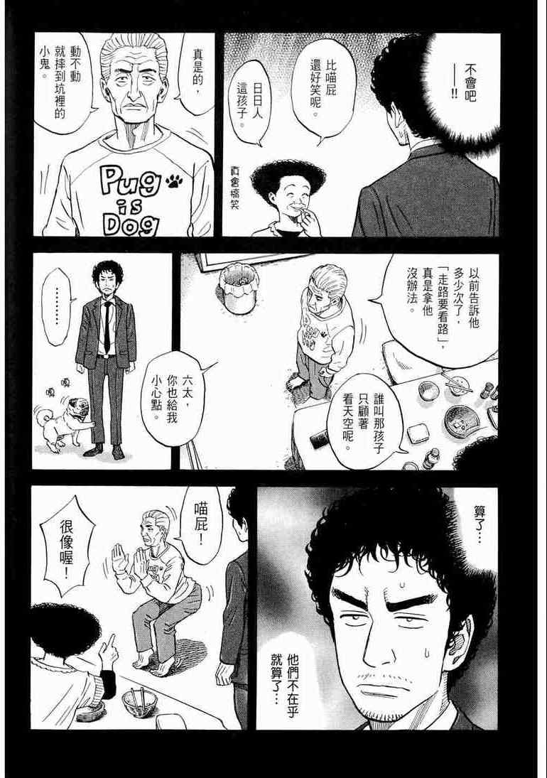 第191页