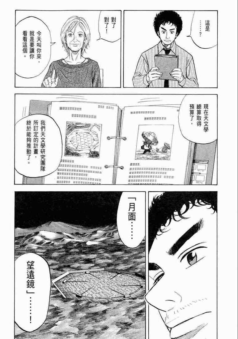 第193页