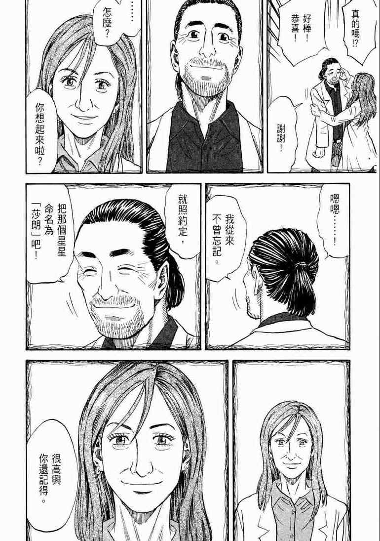 第197页