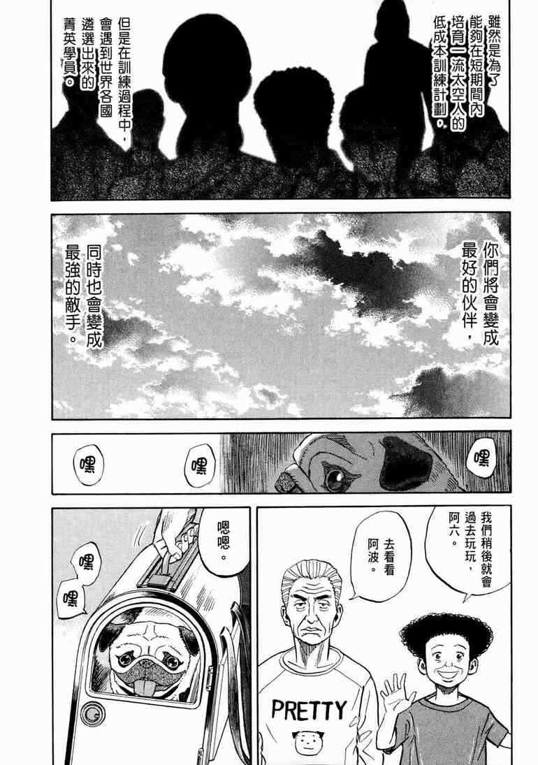 第221页