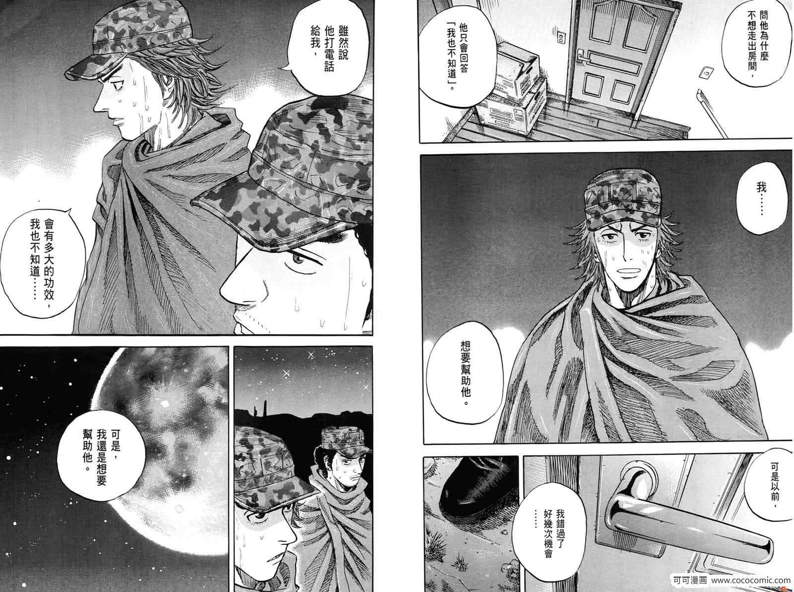 第103页