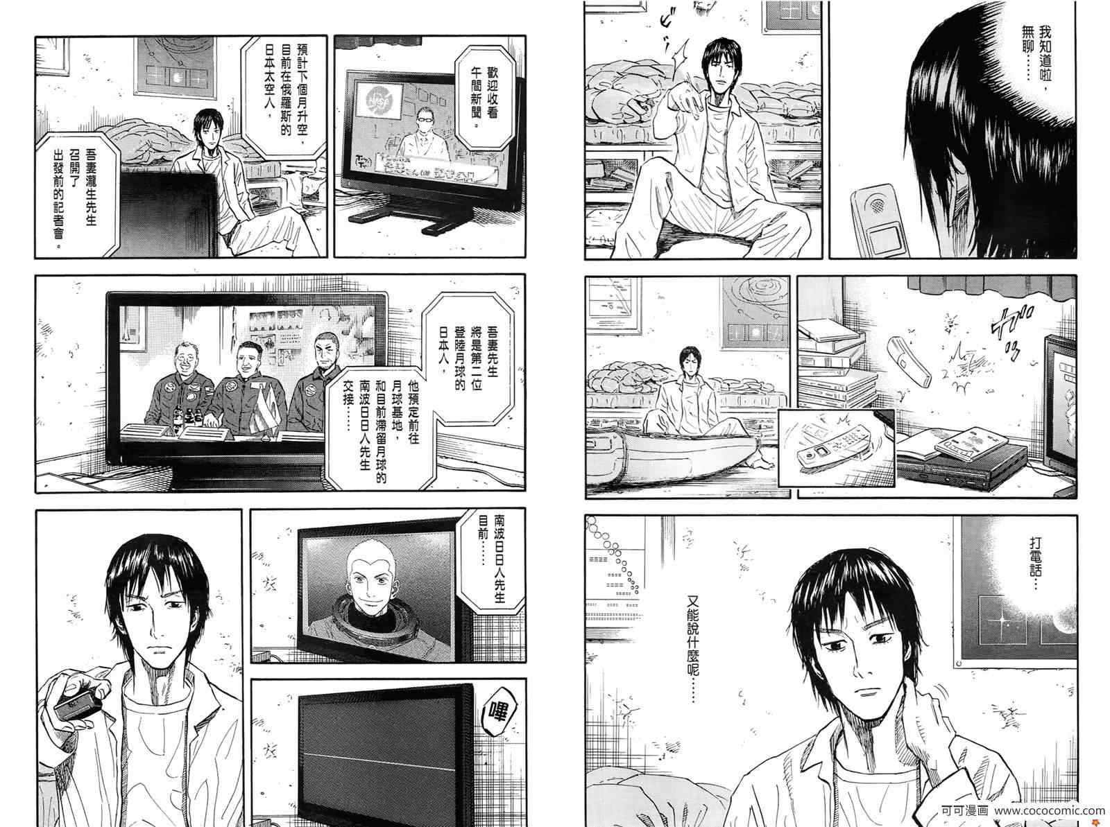 第107页