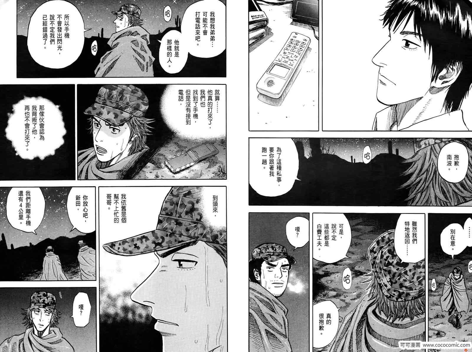 第108页