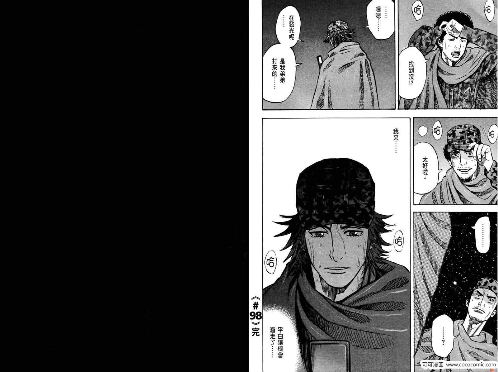 第112页