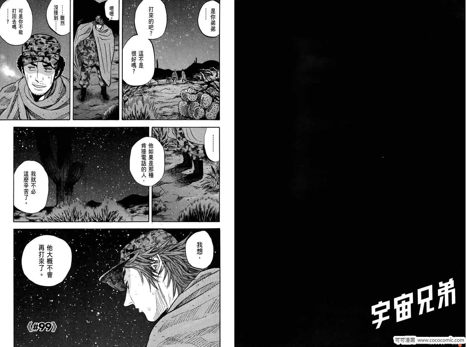 第113页