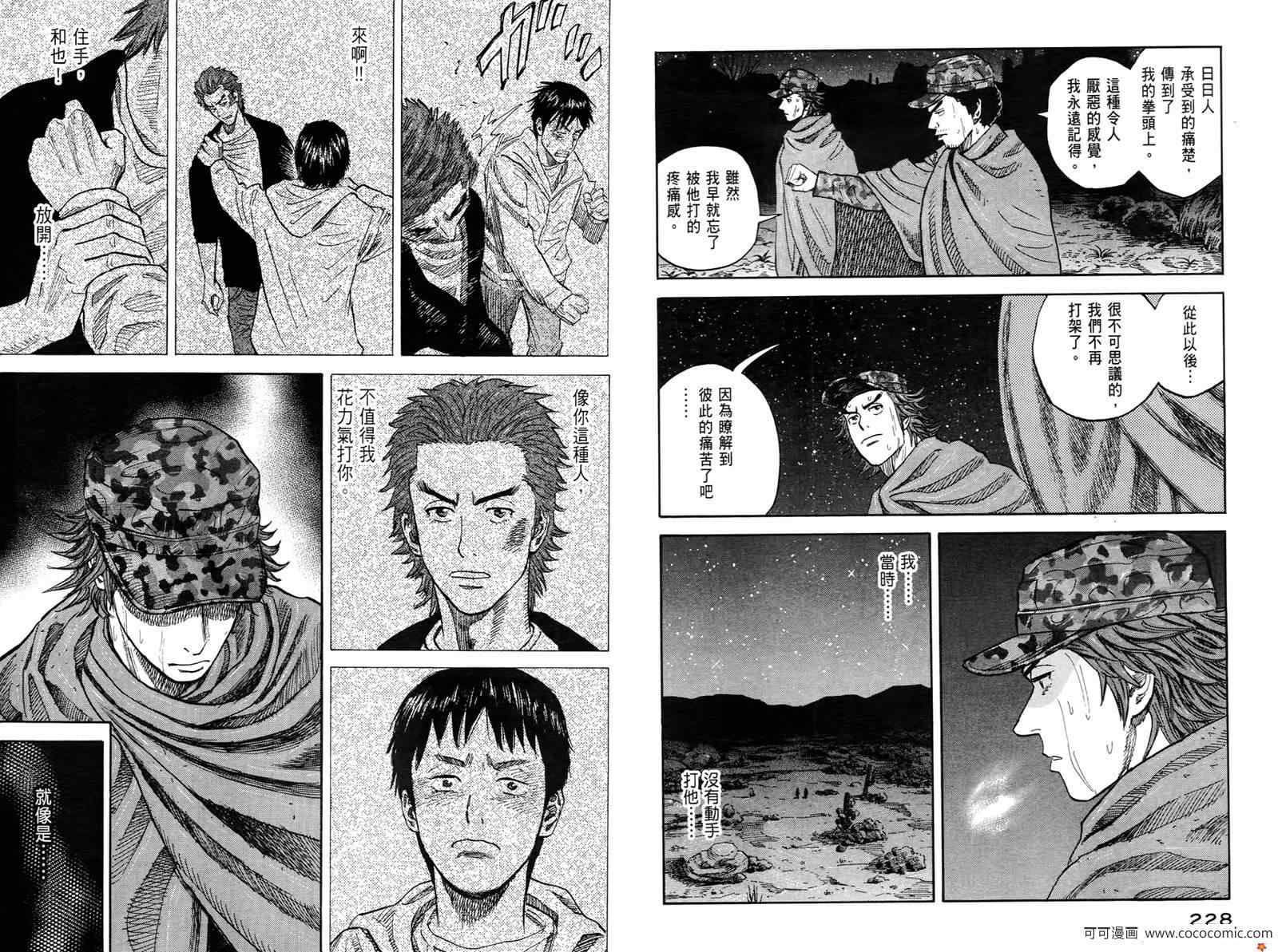 第116页