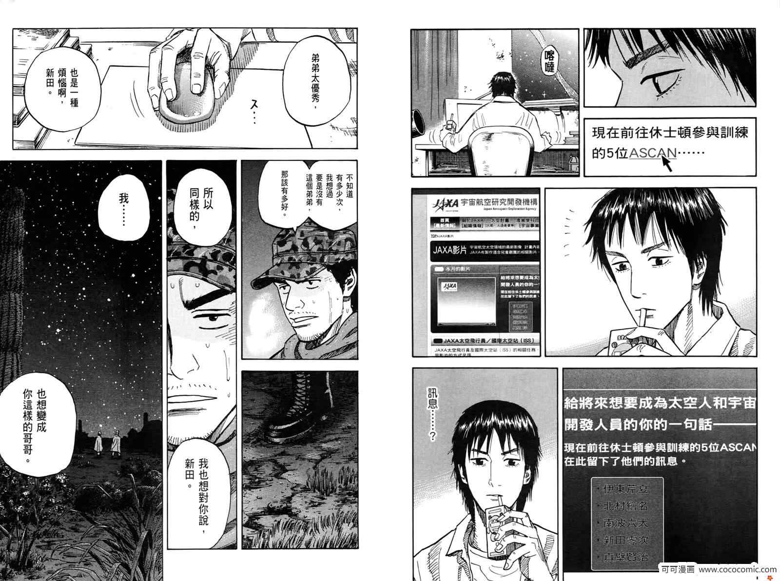 第118页