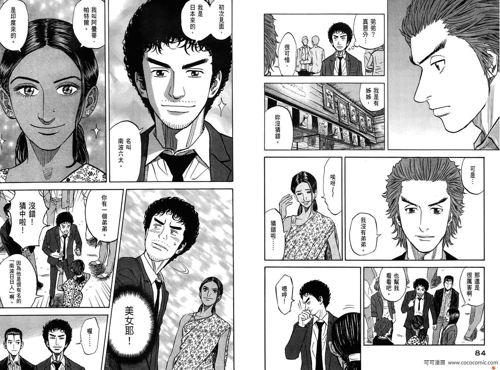 第44页