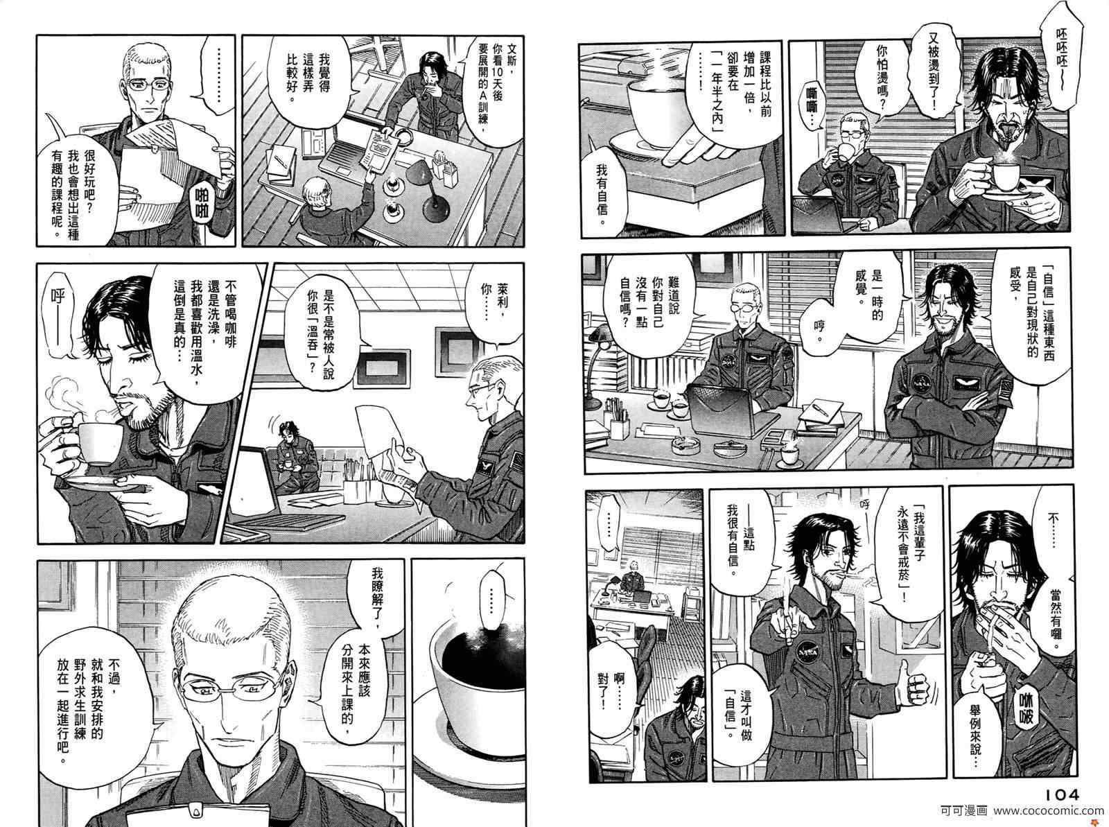 第54页