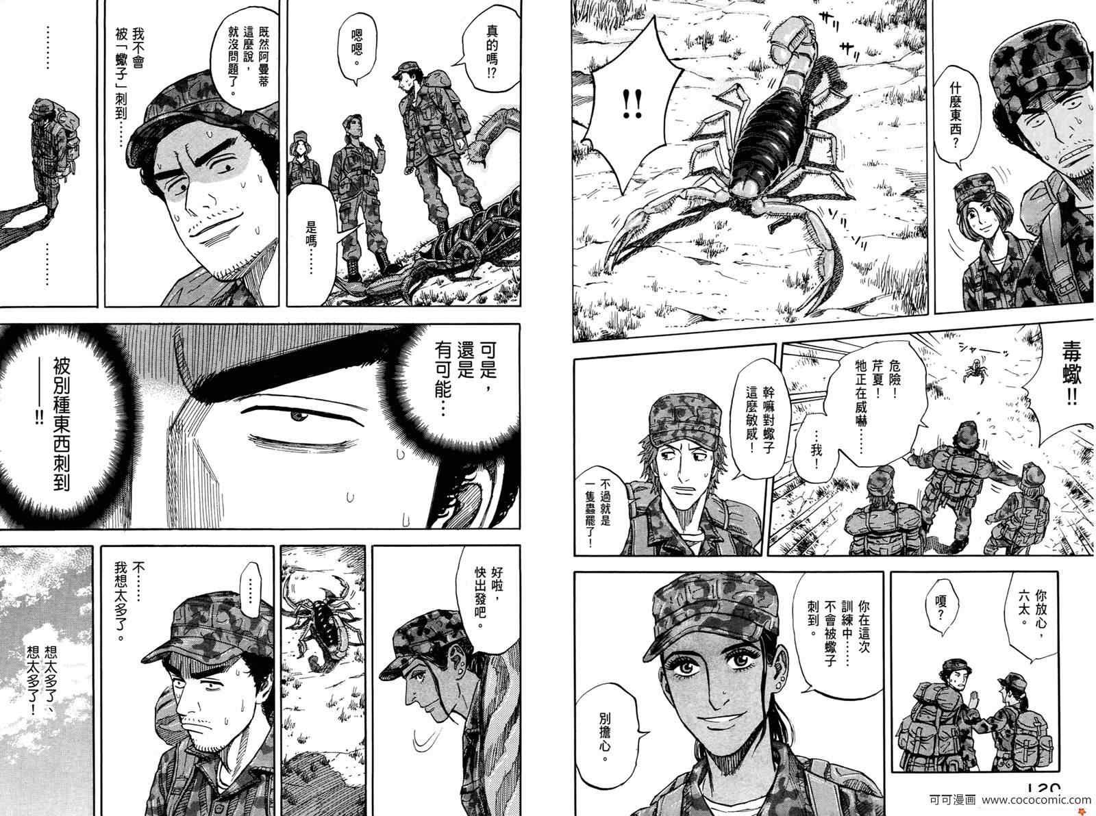 第62页