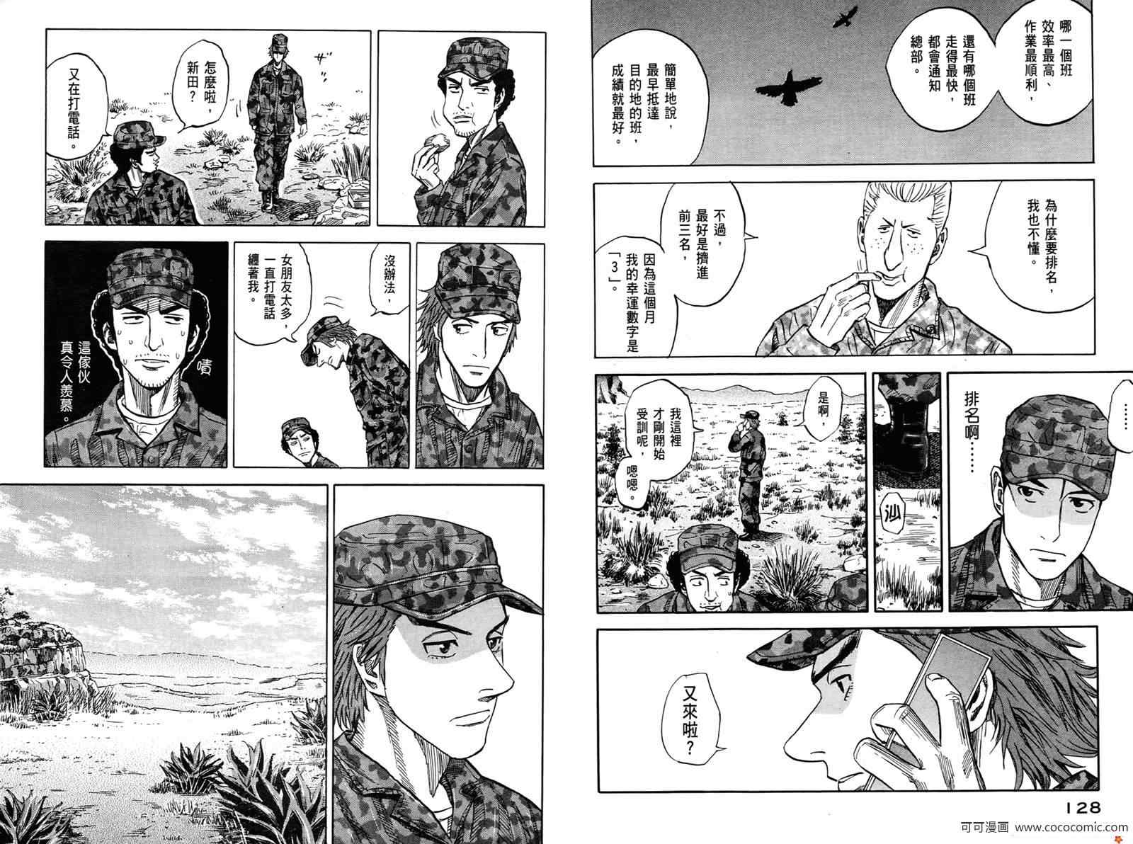 第66页