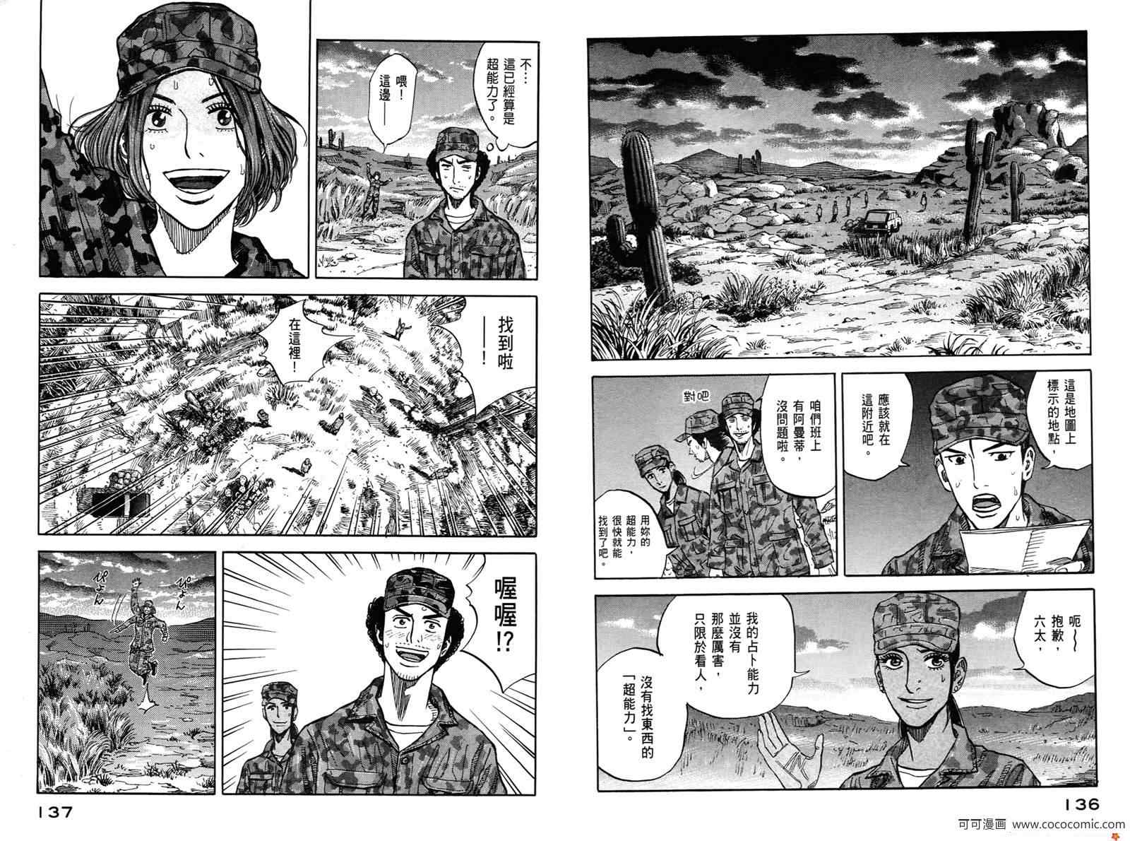 第70页