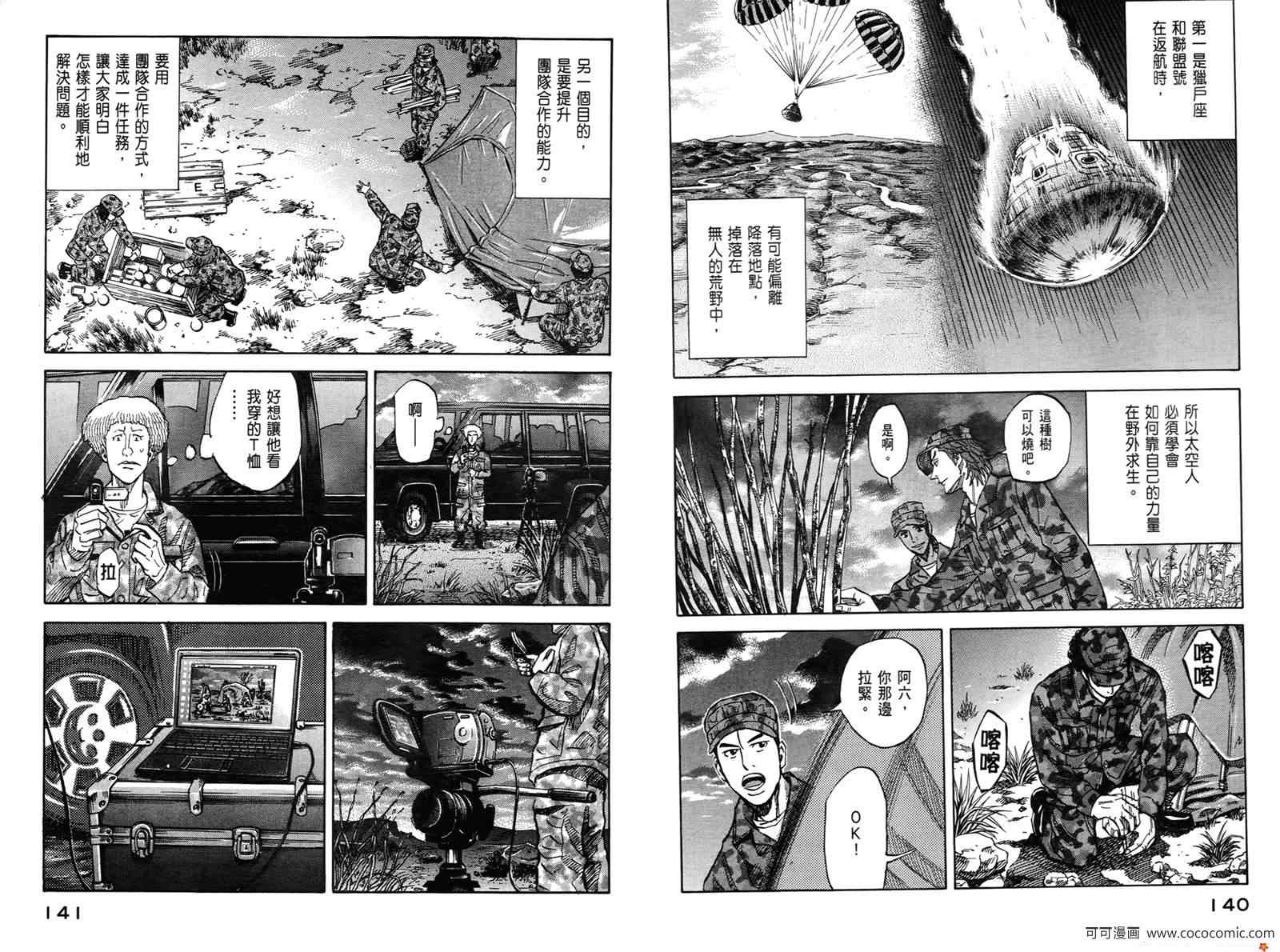 第72页