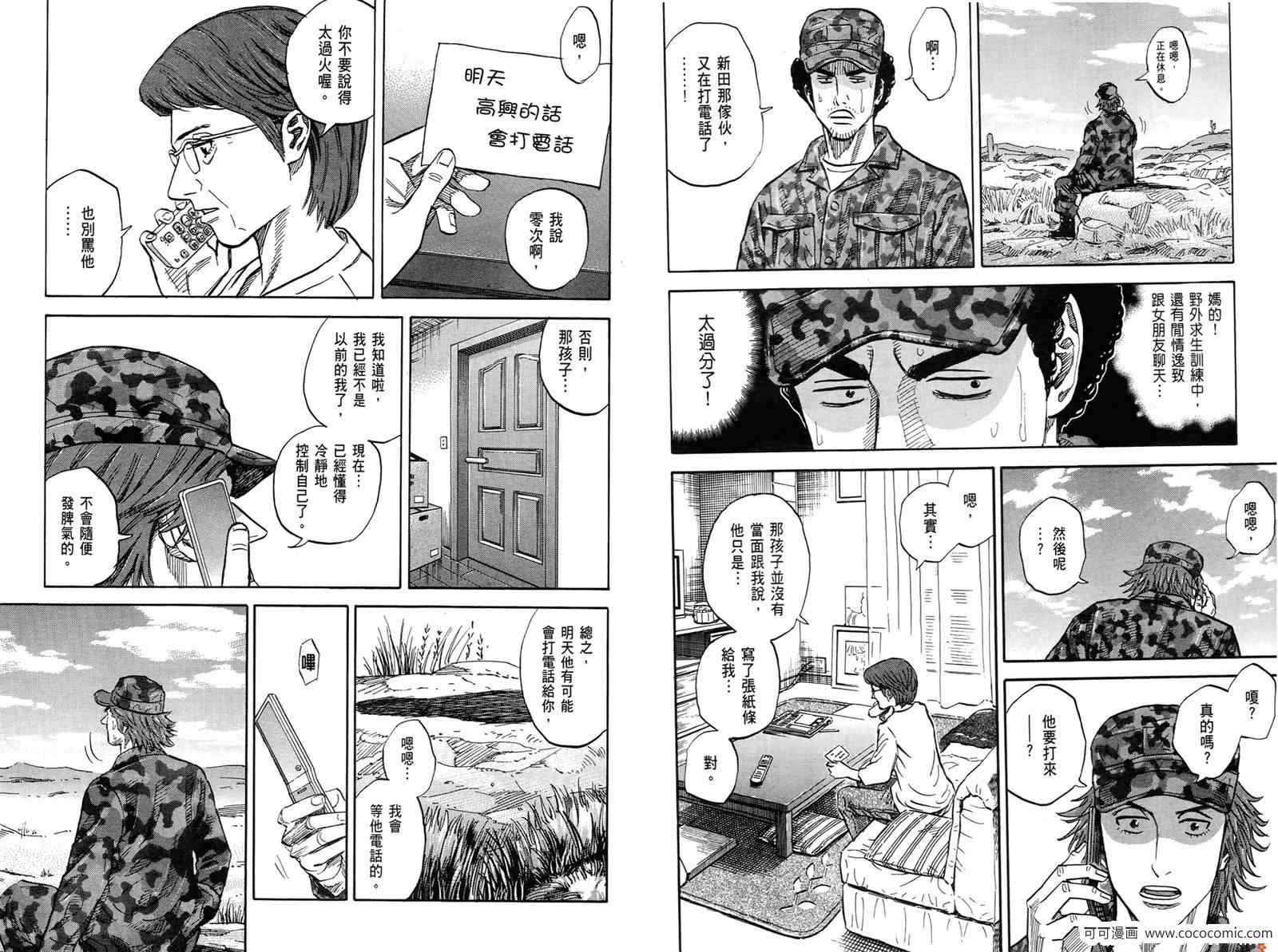 第84页