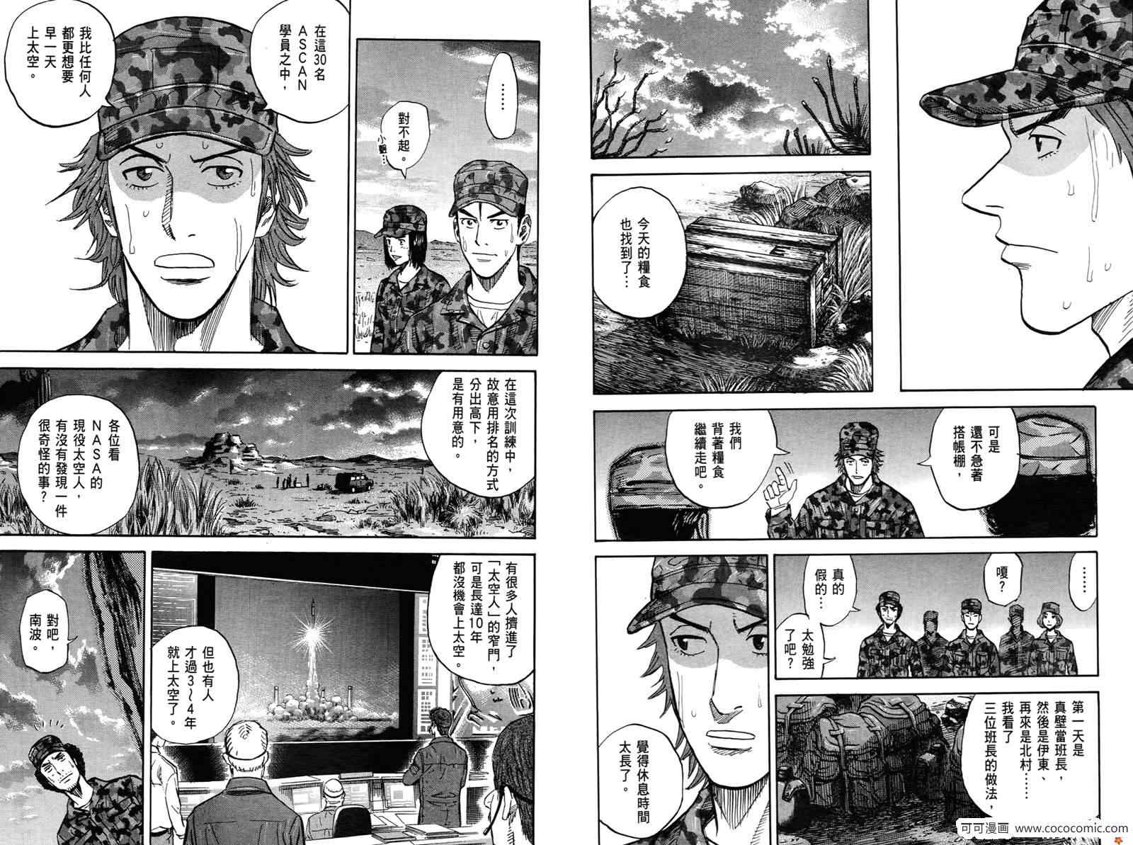 第85页