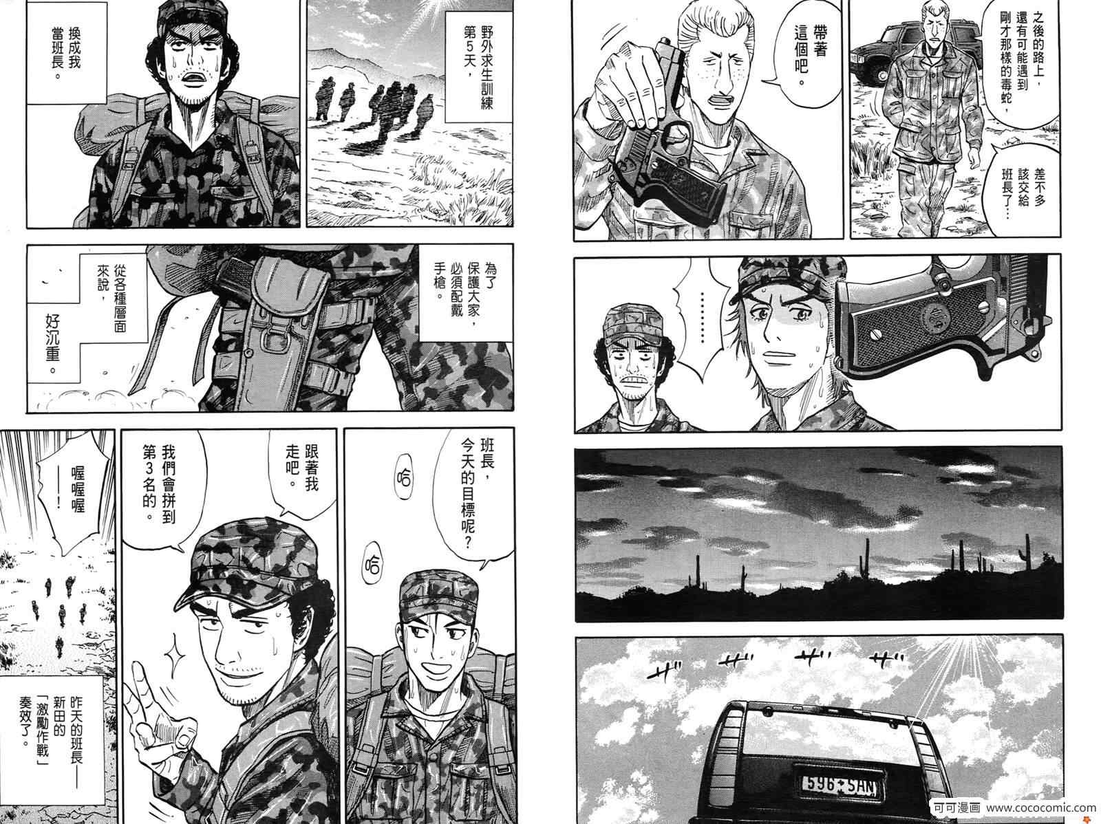 第88页