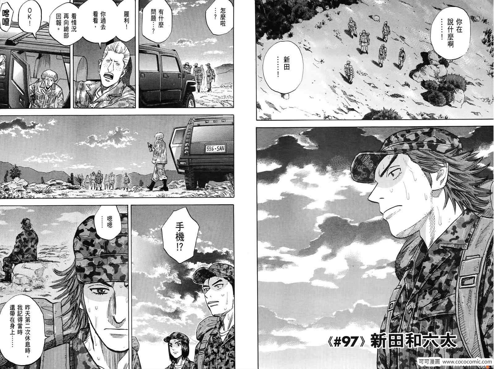 第92页