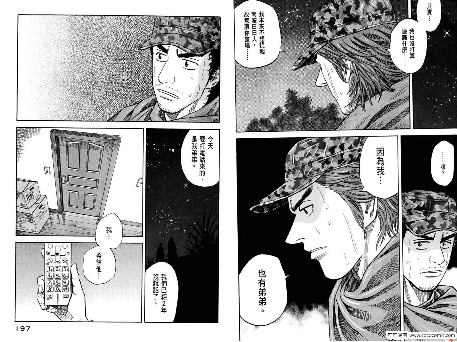 第100页