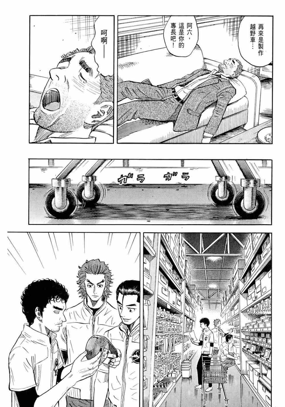 第101页