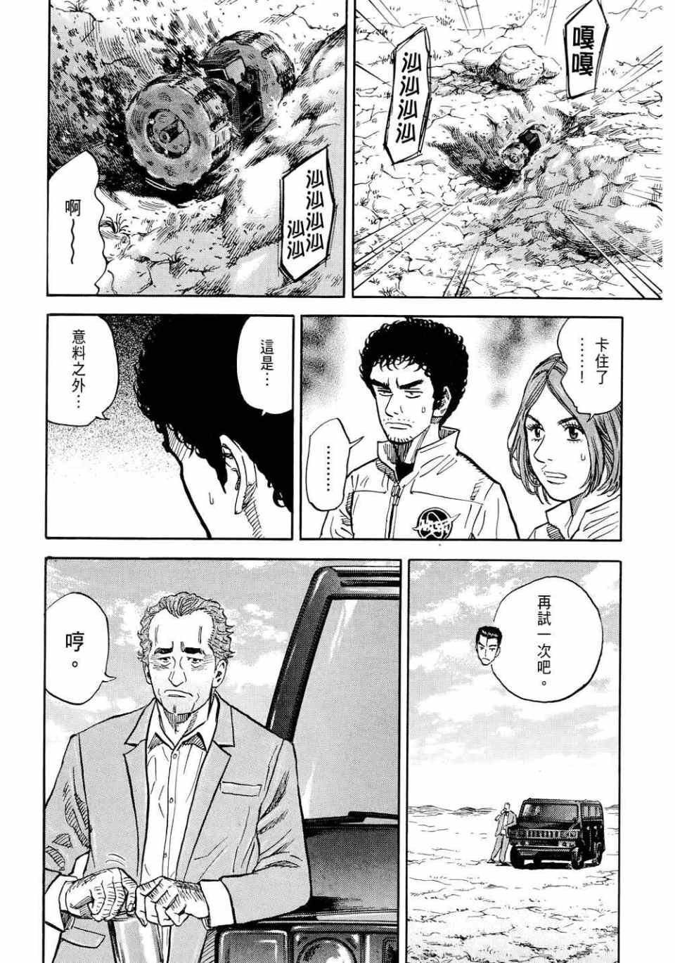 第120页