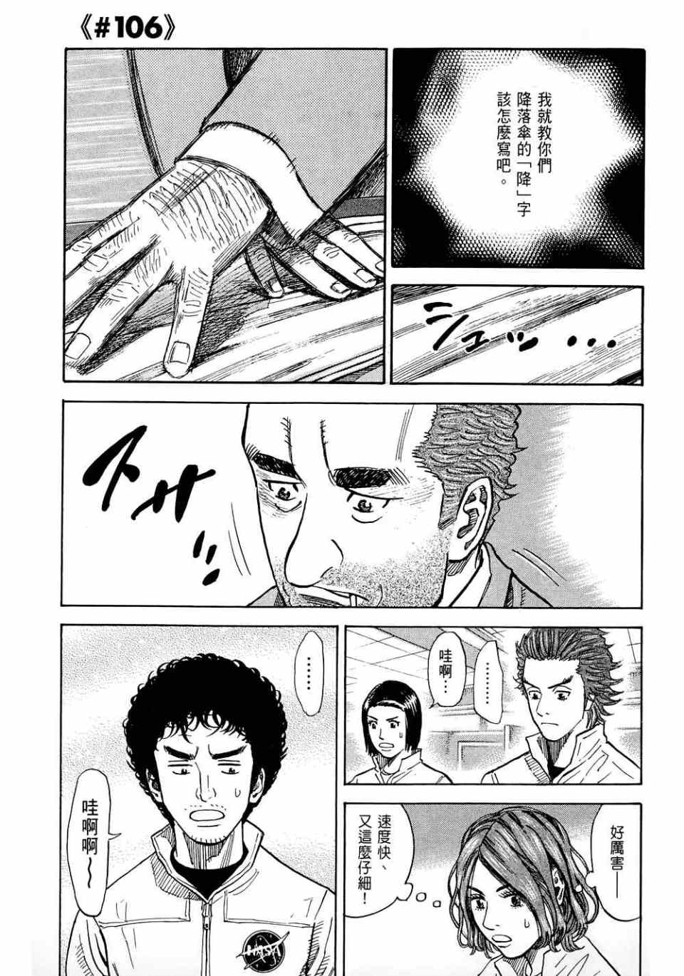 第137页
