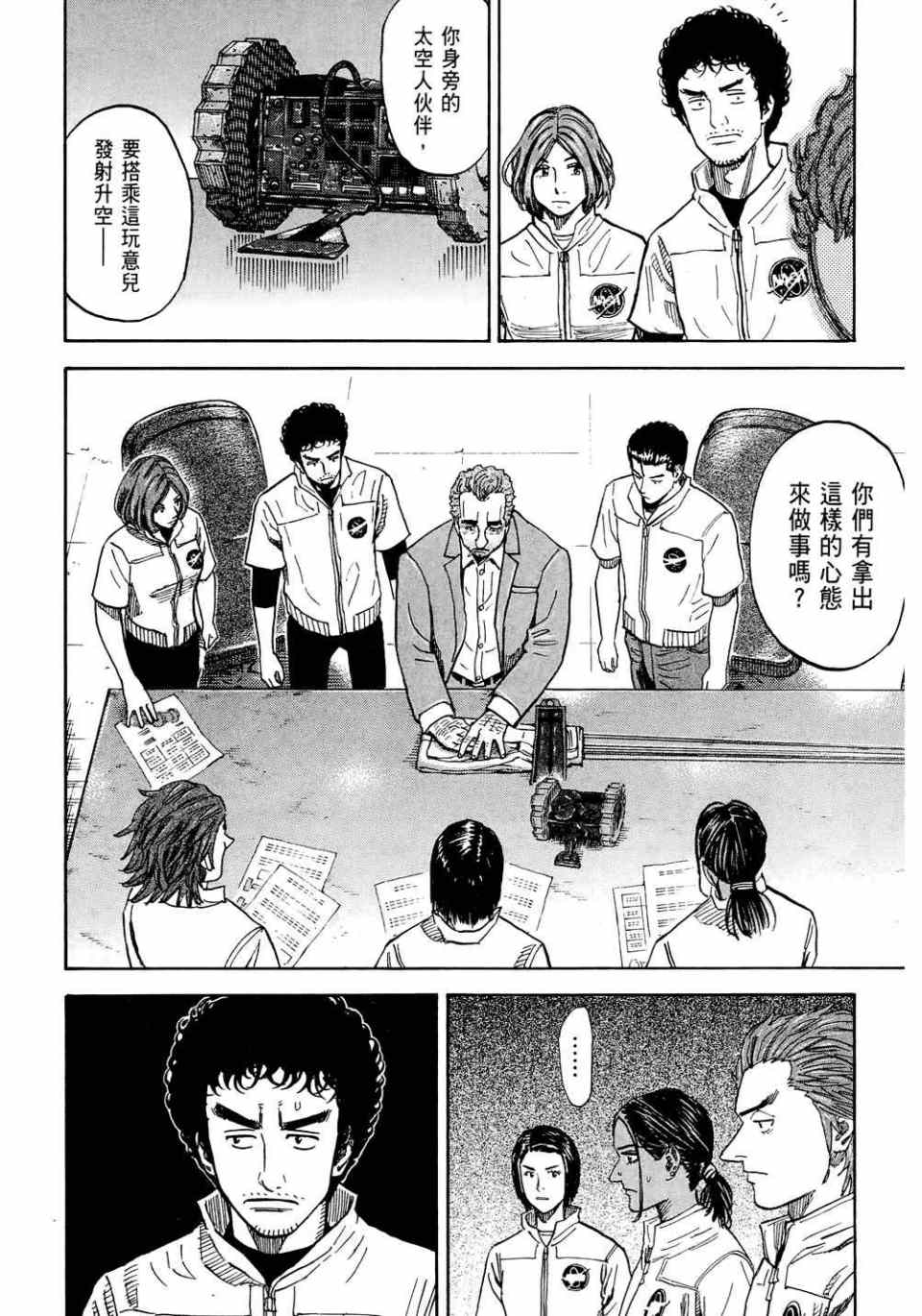 第140页