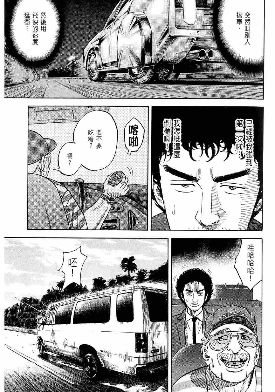 第163页