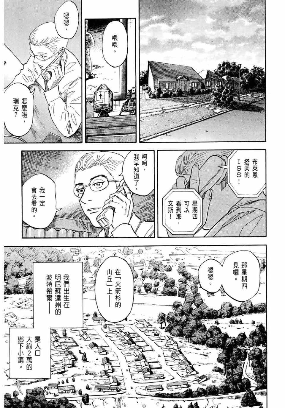 第189页