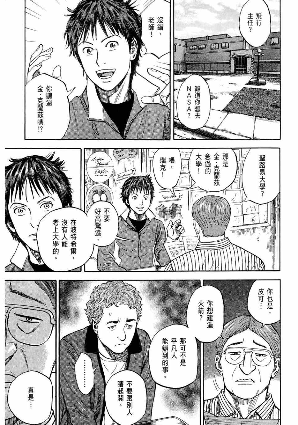 第193页