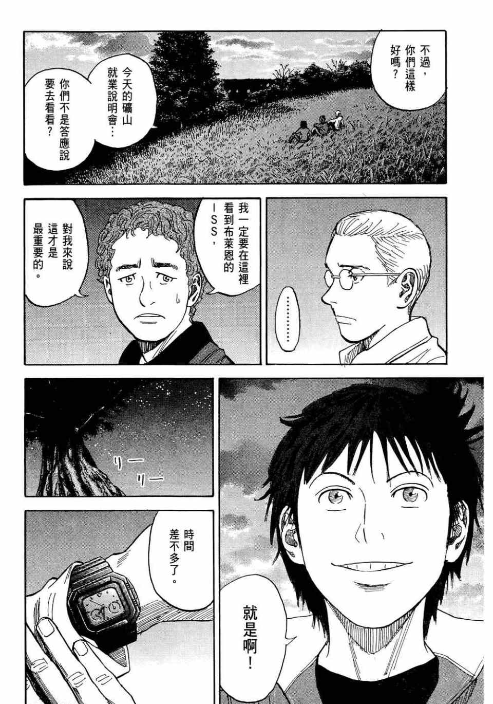 第196页