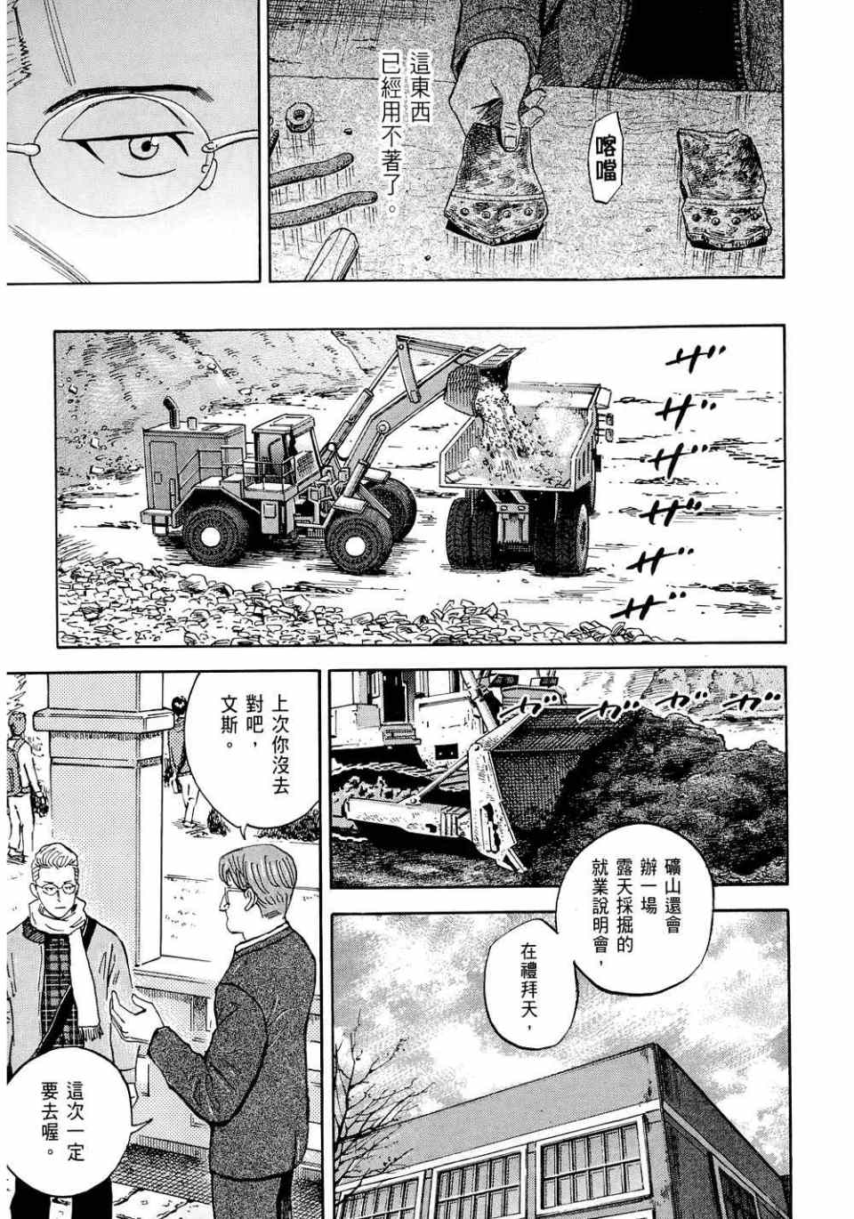 第205页